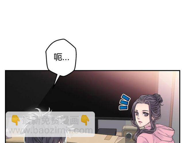 第6话 甜蜜老屋104