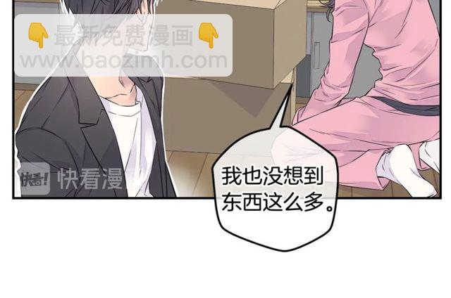 第6话 甜蜜老屋105