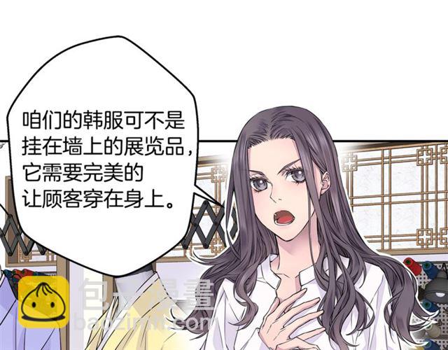 第6话 甜蜜老屋16