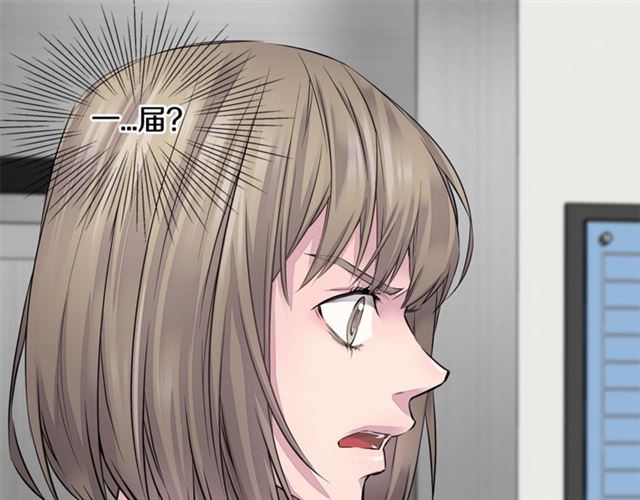第6话 甜蜜老屋44