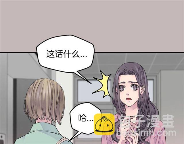 第6话 甜蜜老屋50