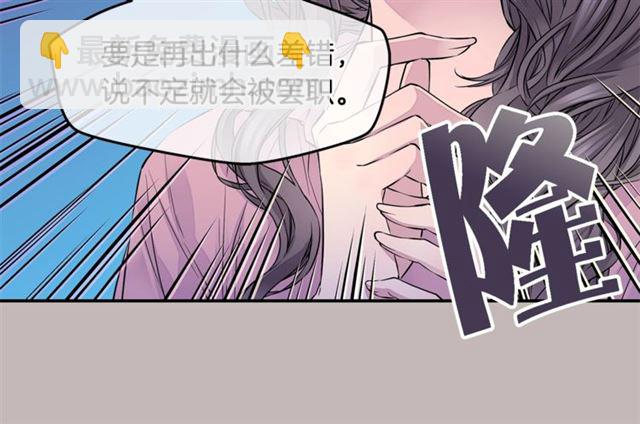 第6话 甜蜜老屋53