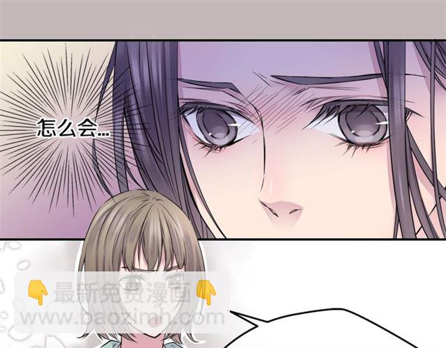 第6话 甜蜜老屋54