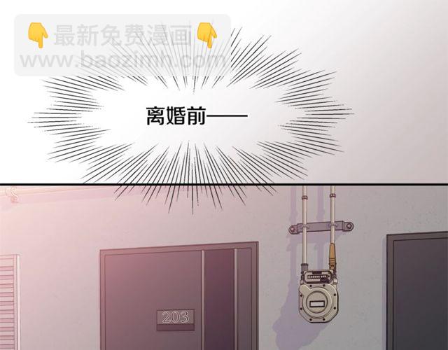 第6话 甜蜜老屋68