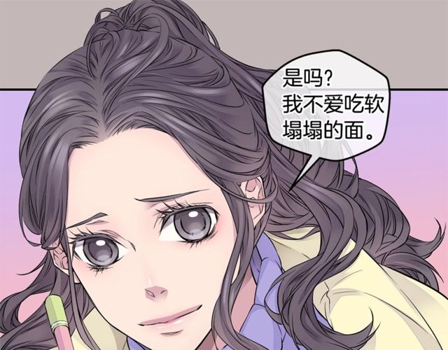 第6话 甜蜜老屋72