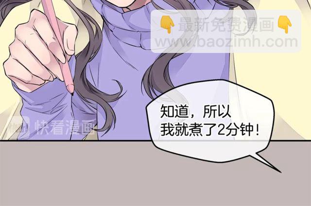 第6话 甜蜜老屋73