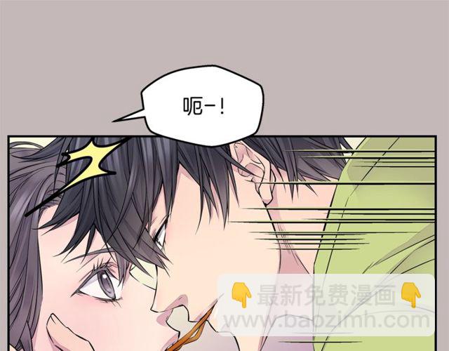 第6话 甜蜜老屋80
