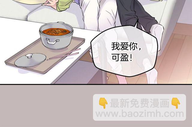第6话 甜蜜老屋83