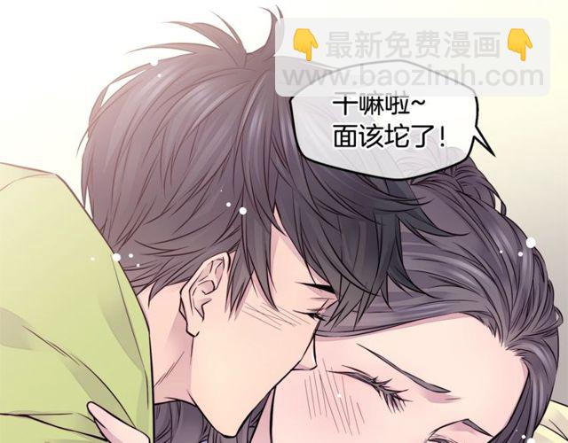 第6话 甜蜜老屋84