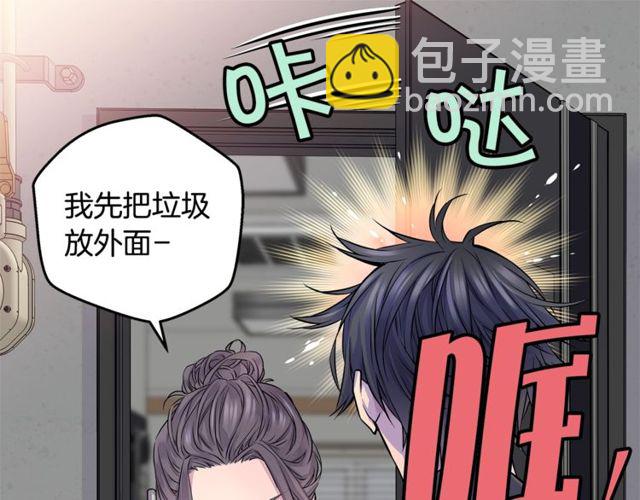 第6话 甜蜜老屋90