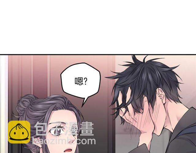 第6话 甜蜜老屋92