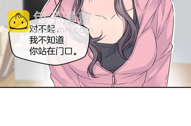 第6话 甜蜜老屋97