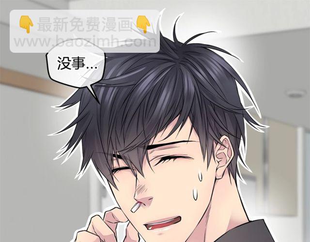第6话 甜蜜老屋98