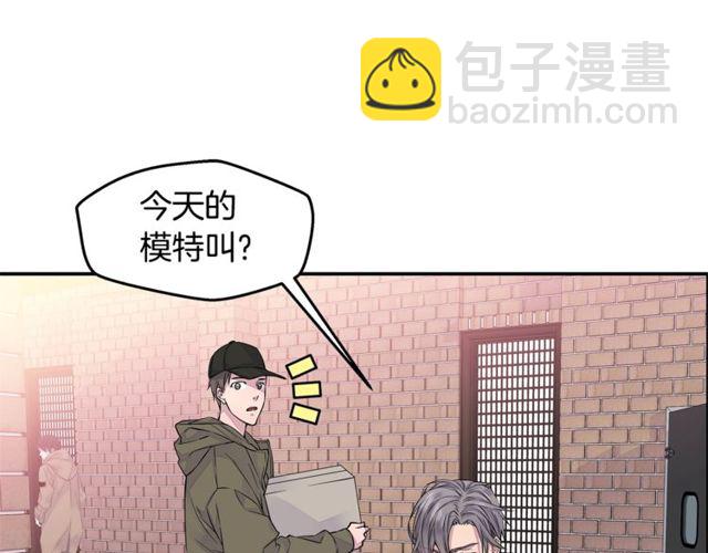 第7话 天大的误会104