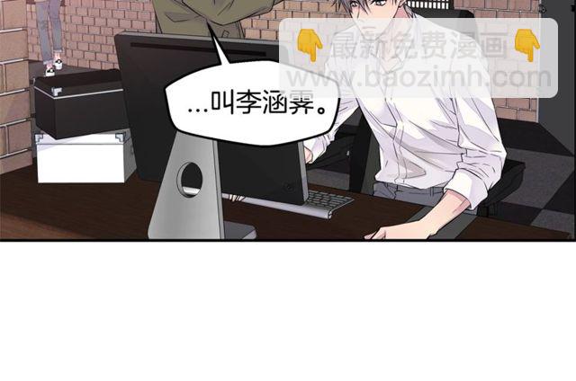 第7话 天大的误会105