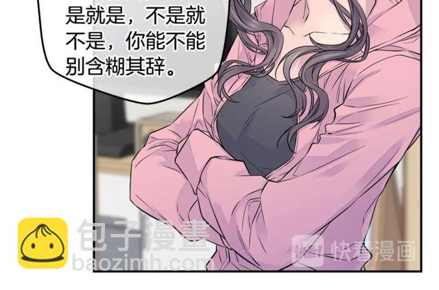 第7话 天大的误会11
