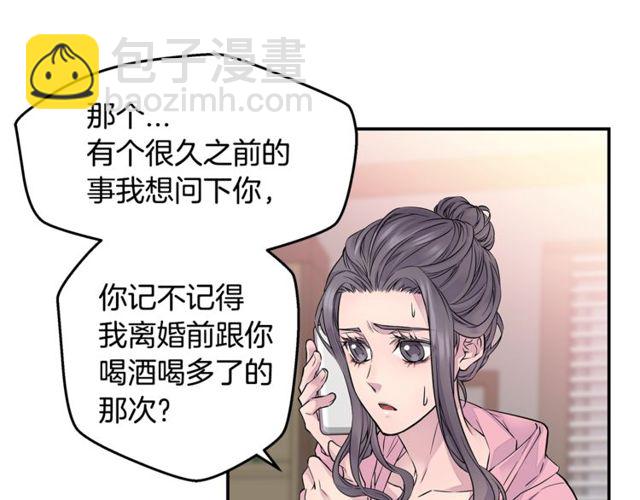 第7话 天大的误会112
