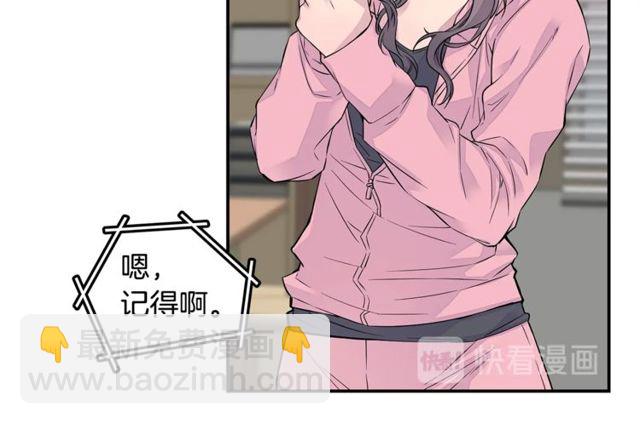 第7话 天大的误会113