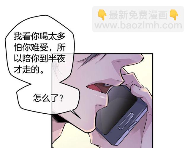 第7话 天大的误会118