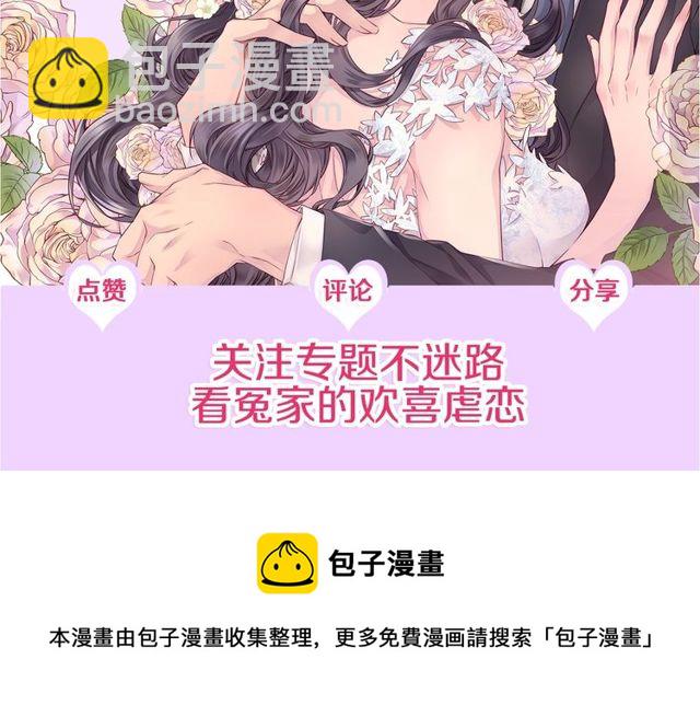 第7话 天大的误会124