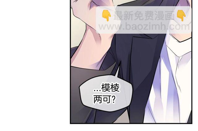第7话 天大的误会13