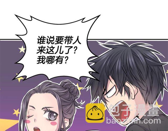 第7话 天大的误会16