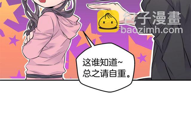 第7话 天大的误会17