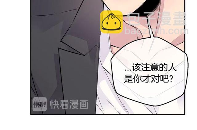 第7话 天大的误会19