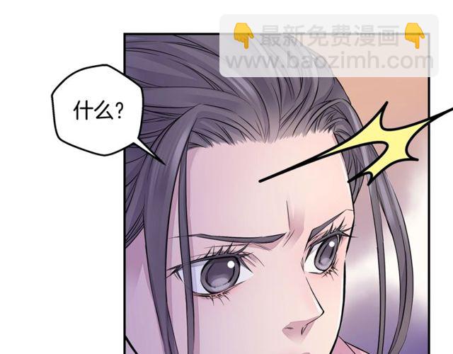 第7话 天大的误会20