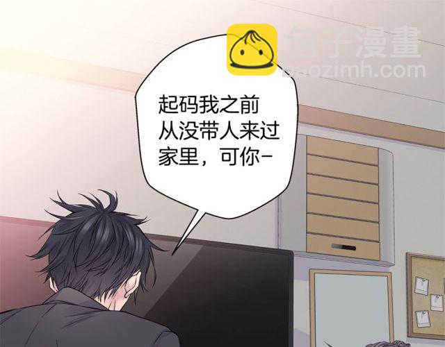 第7话 天大的误会22