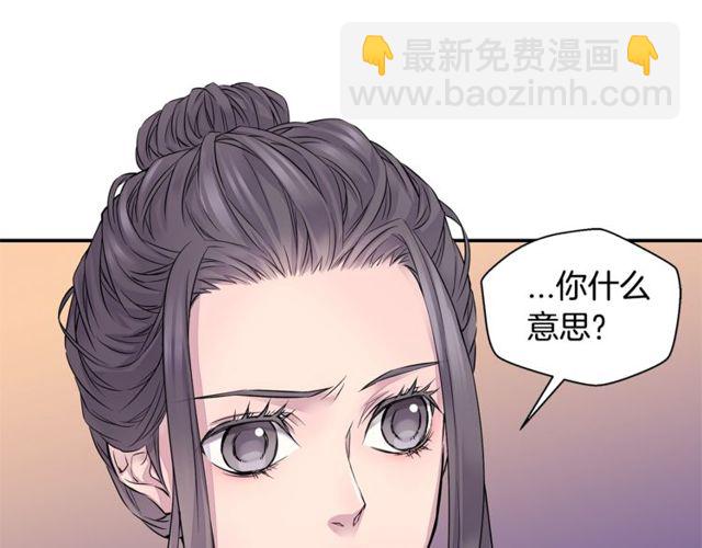 第7话 天大的误会24