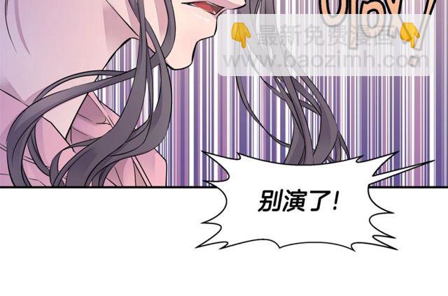 第7话 天大的误会29