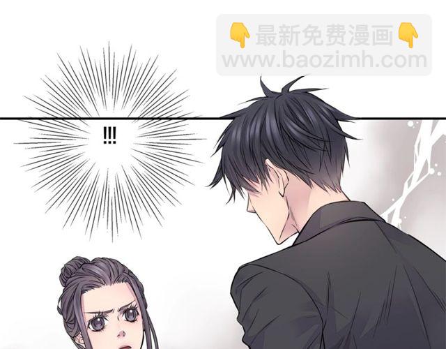 第7话 天大的误会32
