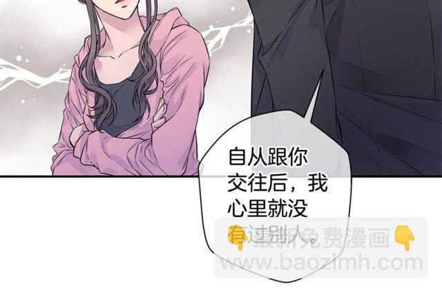 第7话 天大的误会33