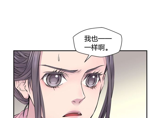第7话 天大的误会34