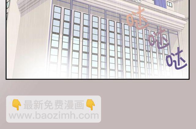 第7话 天大的误会39