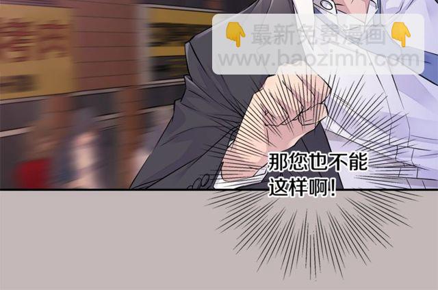 第7话 天大的误会41