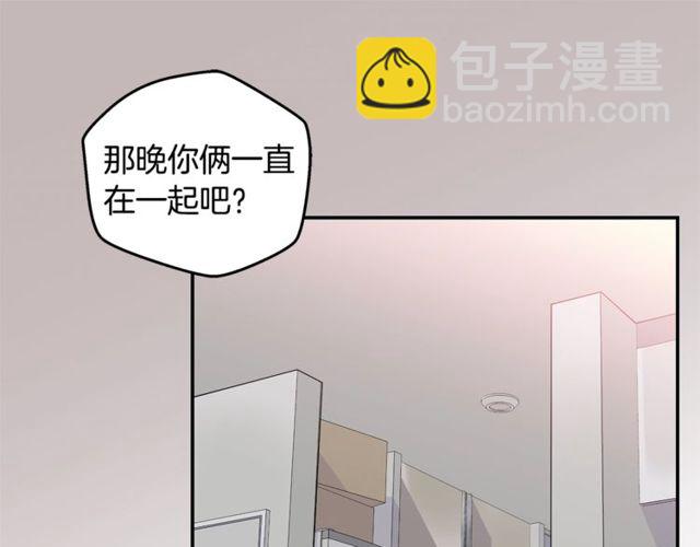 第7话 天大的误会68