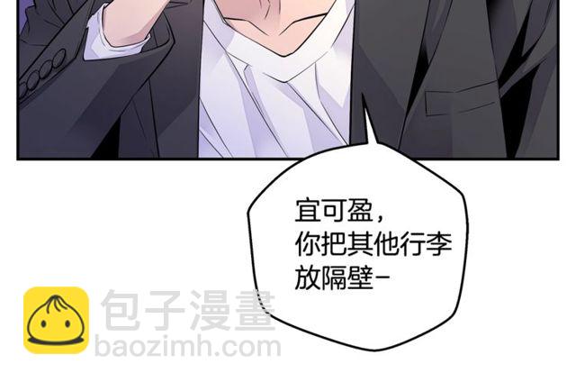 第7话 天大的误会7