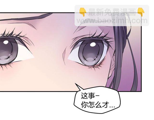 第7话 天大的误会72