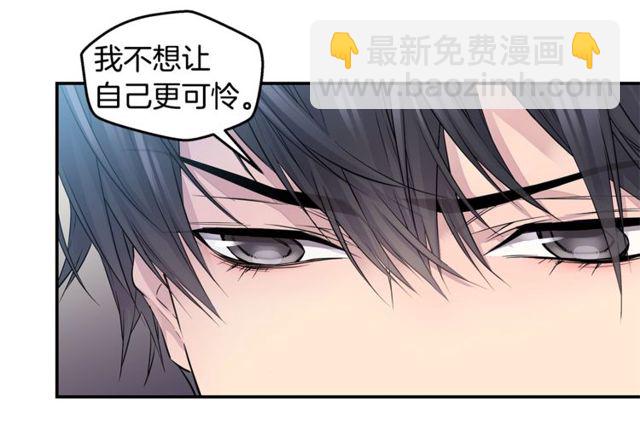 第7话 天大的误会73