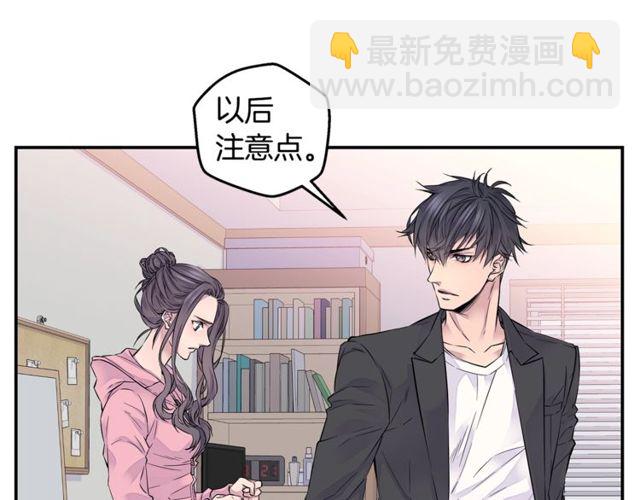 第7话 天大的误会74