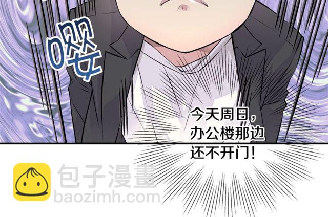 第7话 天大的误会85