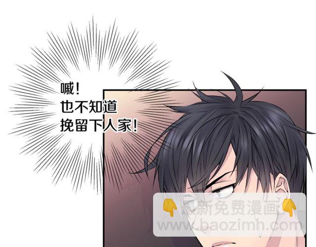 第7话 天大的误会86