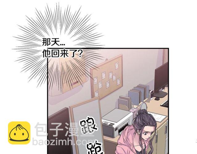 第7话 天大的误会88