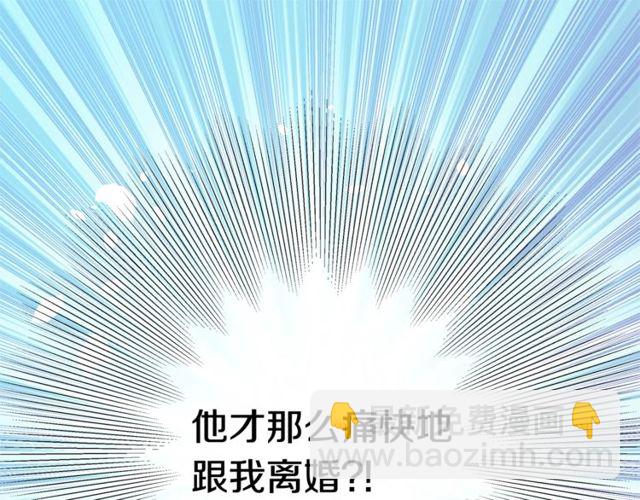 第7话 天大的误会90