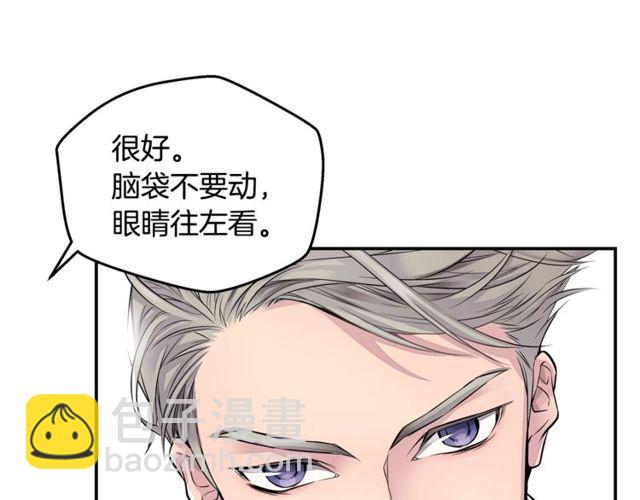 第7话 天大的误会96