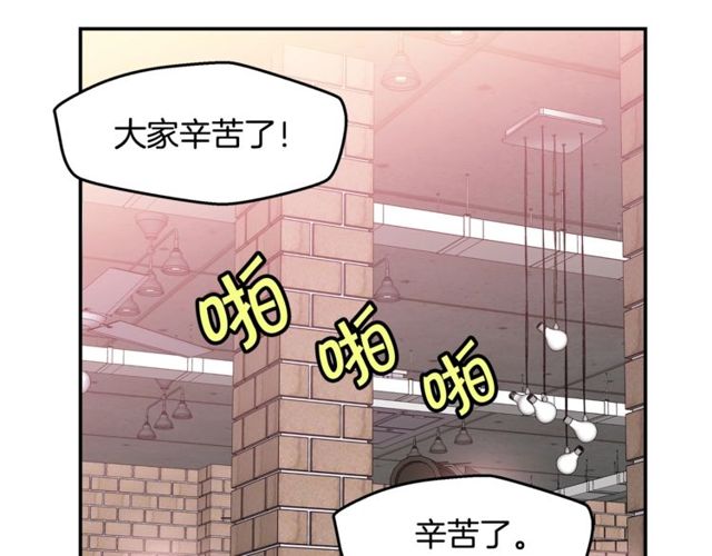 第7话 天大的误会98