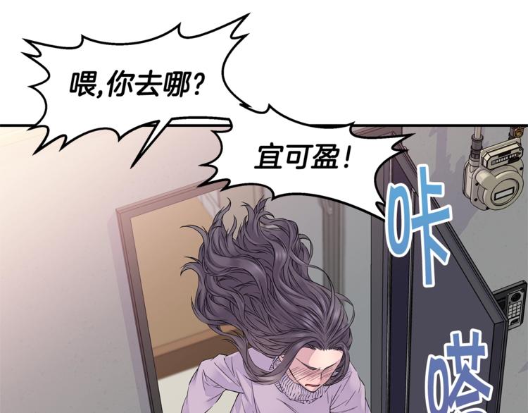 第9话 同居第一天108