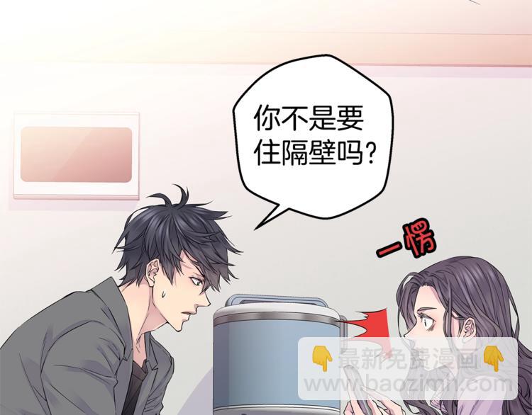 第9话 同居第一天38